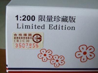 �`���C�i�G�A���C��